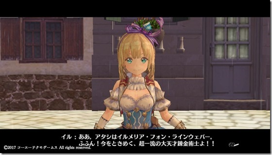 リス2-8 - コピー リス2-8 - コピー